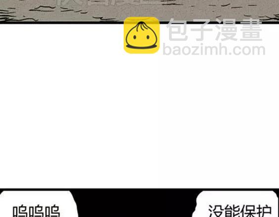 地狱冥河之花#512