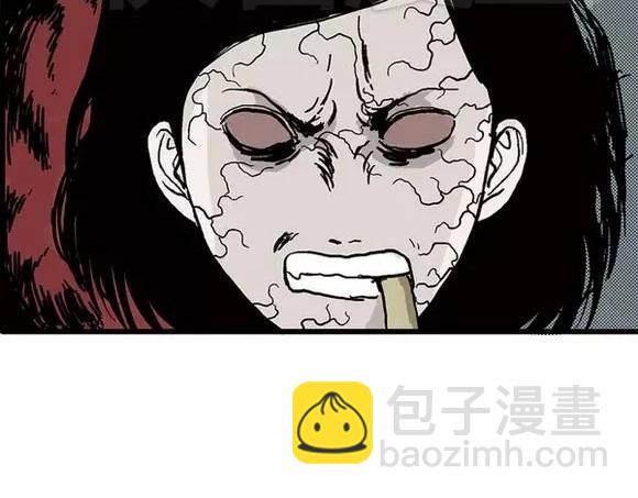 地狱谷#14 唯一的出口39