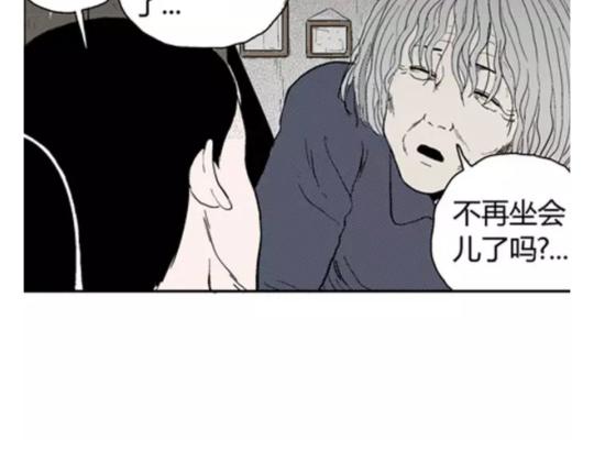 鬼妆#462