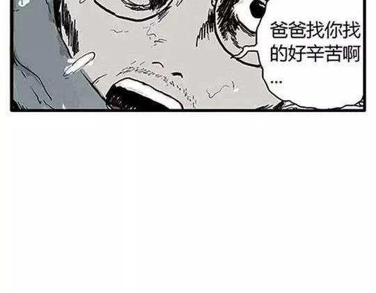 唤魂山谷#475