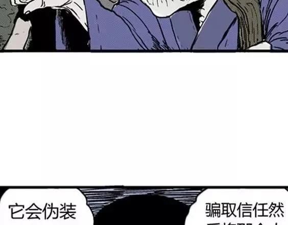 地狱冥河之花#750