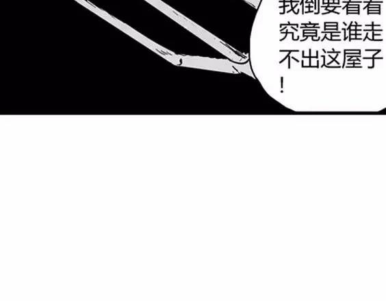 地狱冥河之花#5130