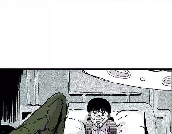 地狱谷#16 禁锢的灵魂55