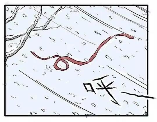 唤魂山谷#164