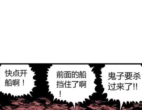 地狱冥河之花#324