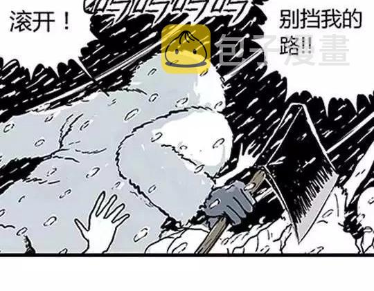 唤魂山谷＃３37