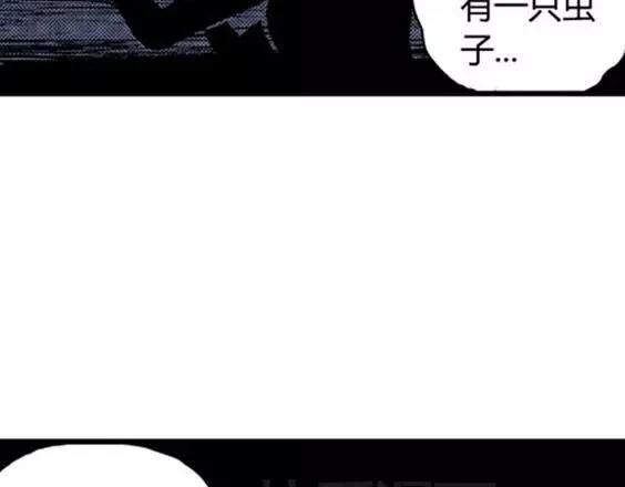 地狱冥河之花#467