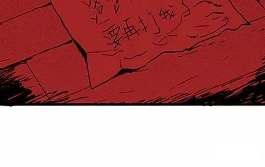 唤魂山谷＃３135