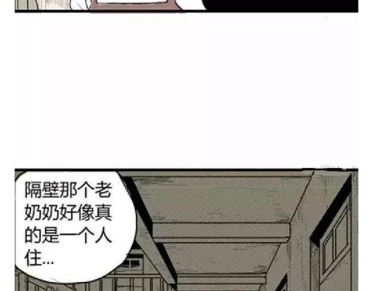 鬼妆#169