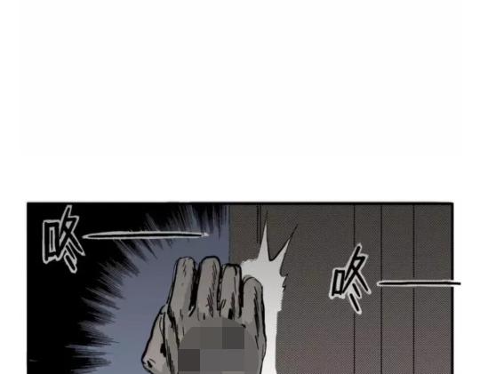 鬼妆#8 完42