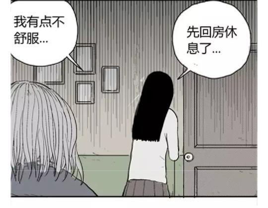 鬼妆#666