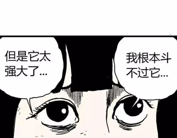 地狱冥河之花#679