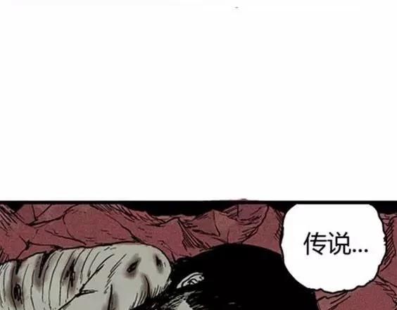 地狱冥河之花 最终话43