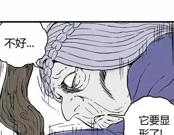 地狱冥河之花#8110