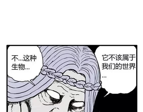 地狱冥河之花#455