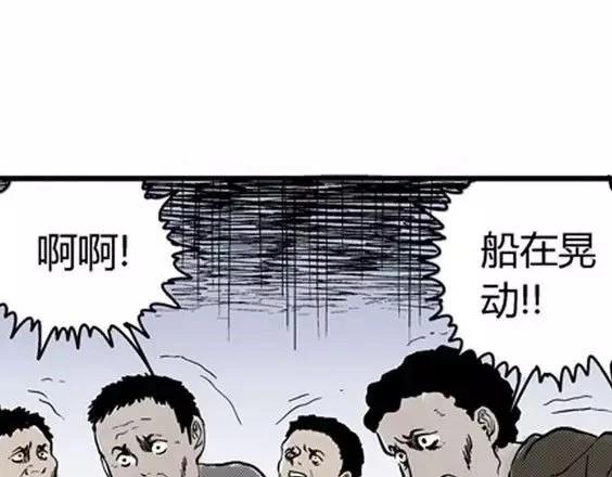 地狱冥河之花#8108