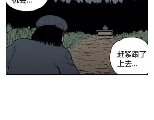 鬼妆#563