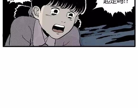 地狱谷#11 坠落75