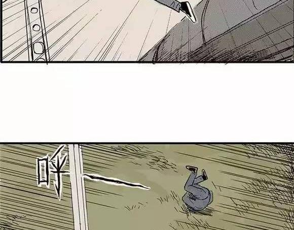 地狱谷#1 迷失54