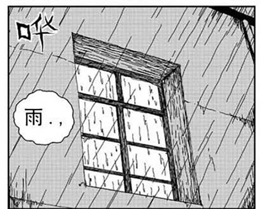 雨中人2