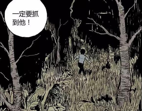 地狱谷#2 幽暗隧道13