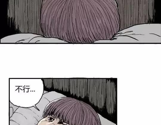 畸形的恋人#145