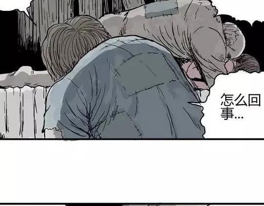 畸形的恋人#355