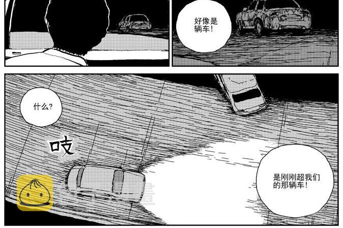 环山公路（上）11