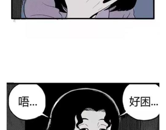 鬼妆#1101