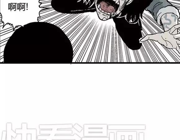 地狱谷#14 唯一的出口30