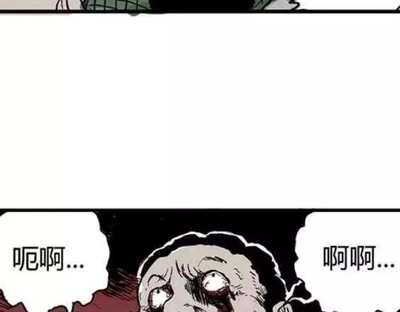 地狱冥河之花#915