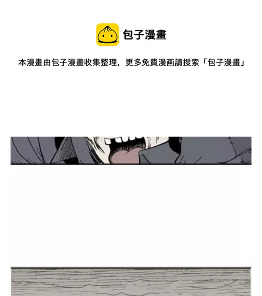 鬼妆#628