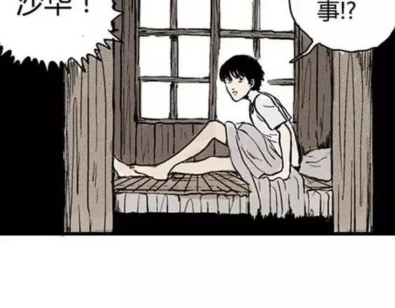 地狱冥河之花#393