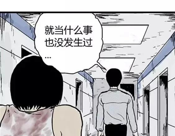深夜（下）109