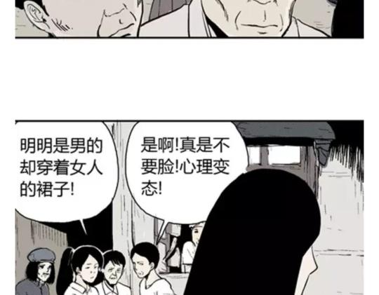 鬼妆#655