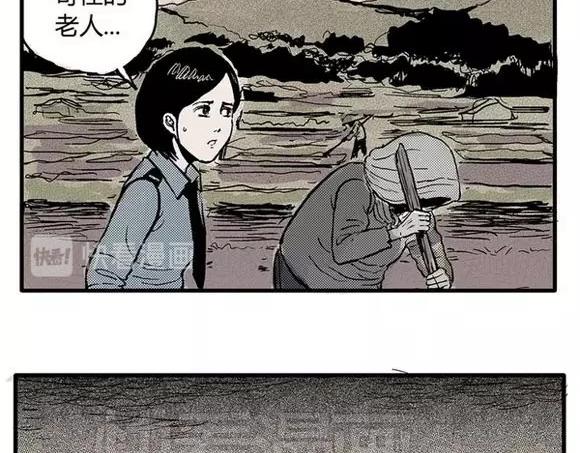 地狱谷#3 红色针管35