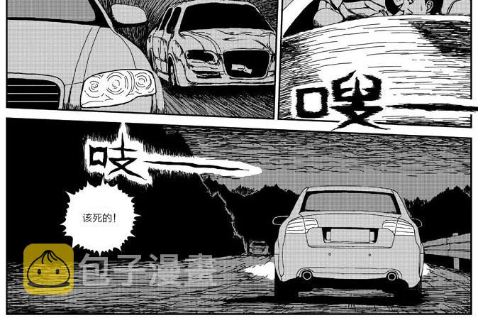 环山公路（上）5
