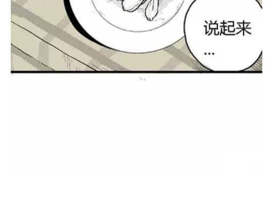 鬼妆#167