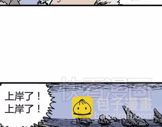 地狱冥河之花#127