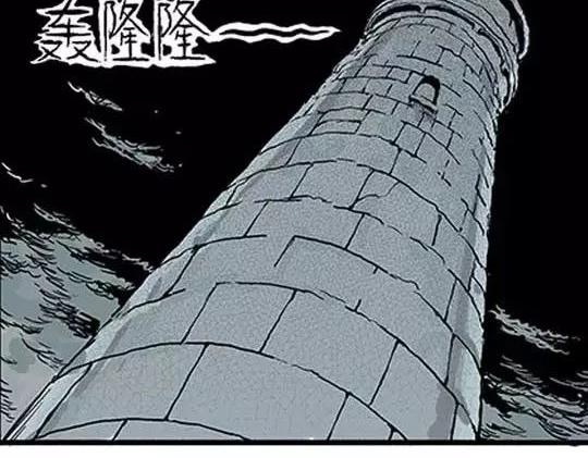 孤独的灯塔#226