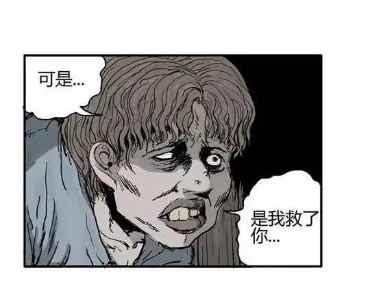畸形的恋人#231