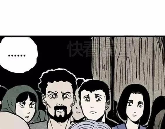 地狱冥河之花#471