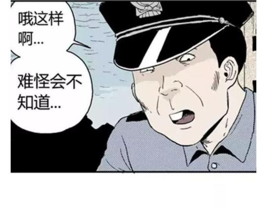 鬼妆#233