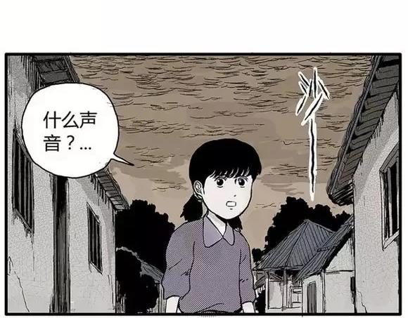 地狱谷#10 骚动46