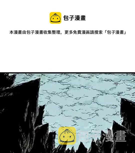 唤魂山谷#5完79