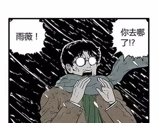 唤魂山谷#427