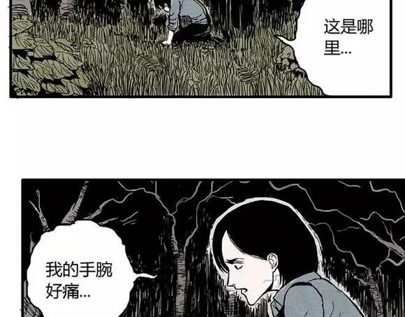 地狱谷#3 红色针管20