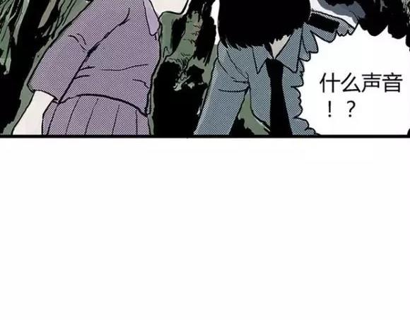 地狱谷#12 失败的实验体43