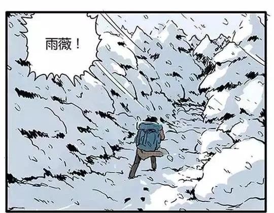 唤魂山谷#148