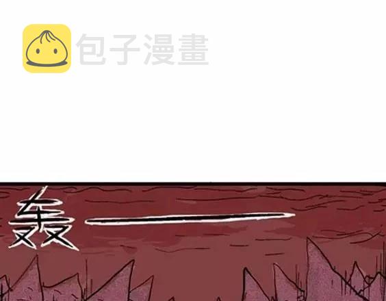 地狱冥河之花 最终话112